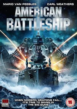 美國戰艦(全集)