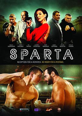 斯巴達Sparta（國語(yǔ)版）(全集)