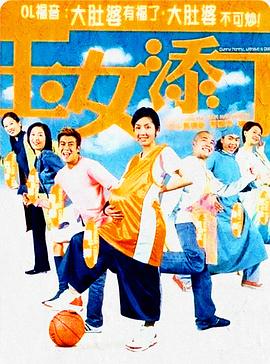 玉女添?。ɑ浾Z(yǔ)版）(全集)