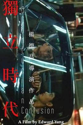 獨立時(shí)代
