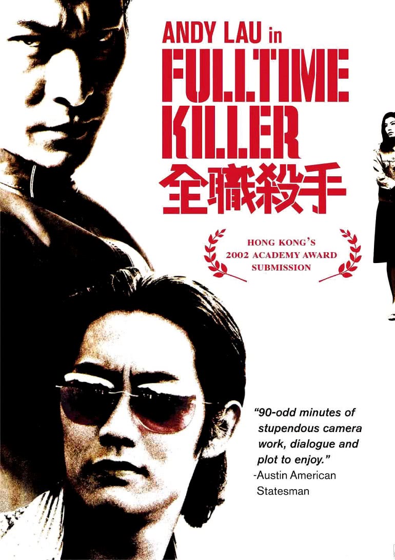全職殺手(普通話(huà)版)