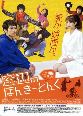 窗邊鄉村樂(lè )