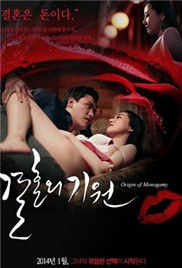 結婚的起點(diǎn)