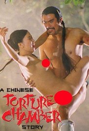 滿(mǎn)清十大酷刑之楊乃武與小白菜