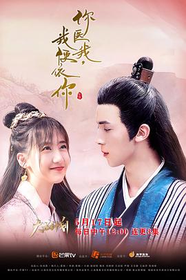你醫我，我便依你(全集)