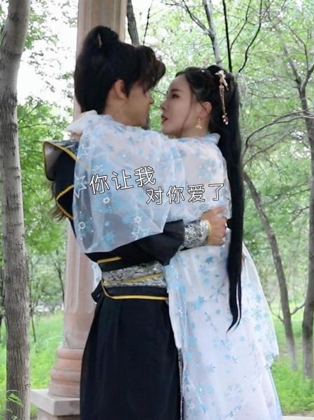 你讓我對你愛(ài)了(全集)
