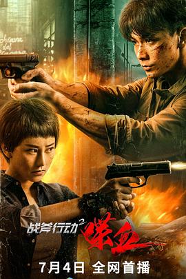 戰斧行動(dòng)2喋血