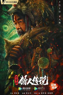 無(wú)人島獵人傳說(shuō)