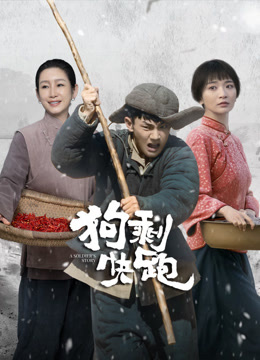 狗?？炫?全集)