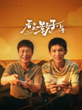 看不見(jiàn)影子的少年(全集)