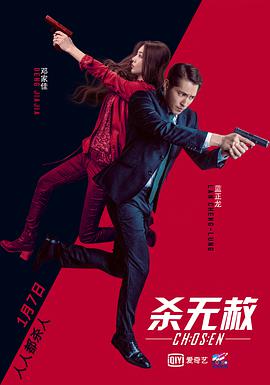 殺無(wú)赦III背水一戰