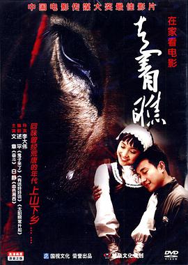 走著(zhù)瞧