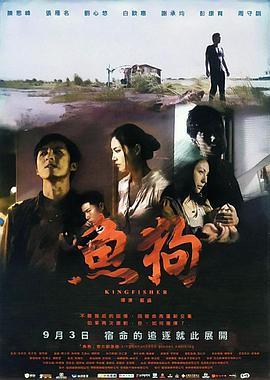 魚(yú)狗