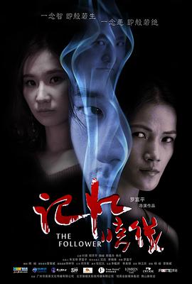 記憶暗線(xiàn)