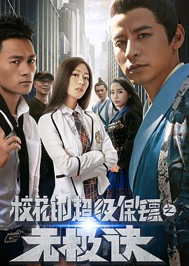 ?；ǖ某壉ｇS之無(wú)極訣