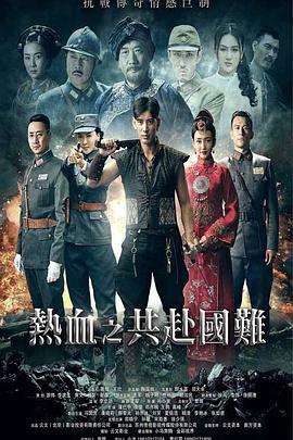 鍛刀第02集