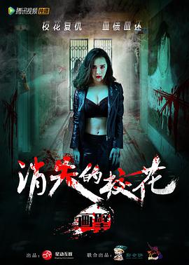 畫(huà)壁之消失的?；? class=