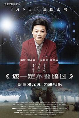 您一定不要錯過(guò)
