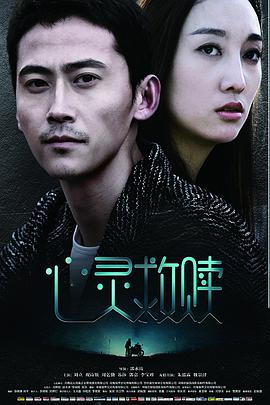 車(chē)禍靈異事件
