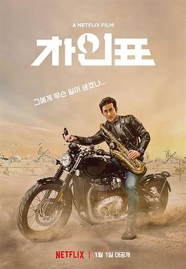車(chē)仁表怎么了？