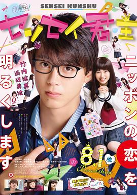 君主！先發(fā)制人
