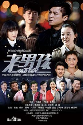 別逼我結婚第01集