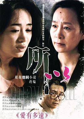 愛(ài)有多遠(全集)