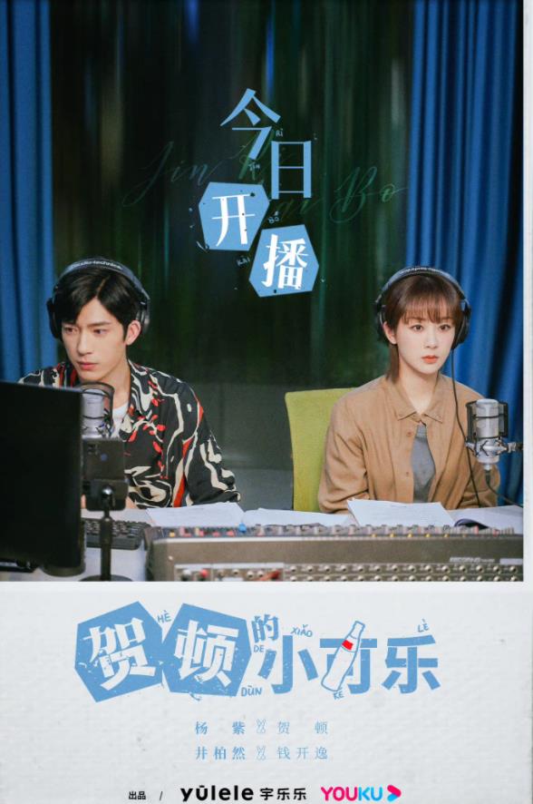 賀頓的小可樂(lè )第01集