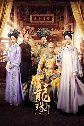 龍珠傳奇之無(wú)間道第01集