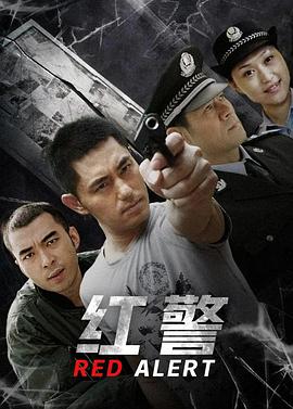 紅警第01集
