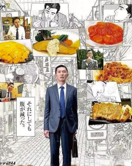 孤獨的美食家：笑料加量！當五郎遇上搞笑藝人