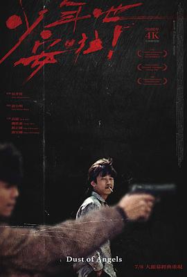 少年吔，安啦！
