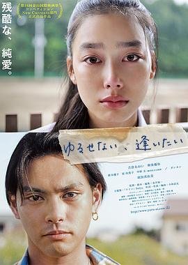 能不能原諒你，我想想看