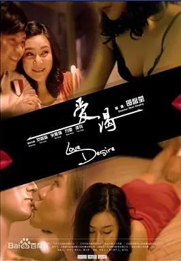 愛(ài)渴