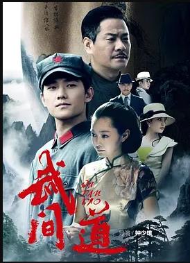 終極征服第01集