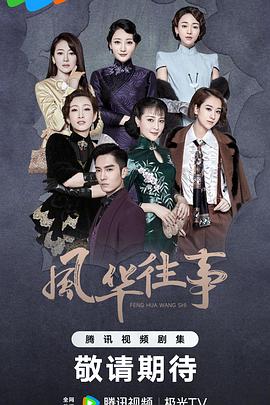 十年陽(yáng)光十年華(全集)