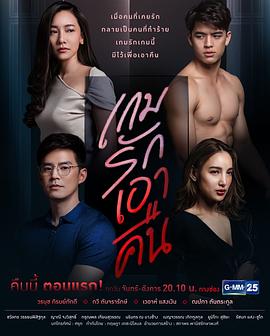 愛(ài)的復仇(全集)