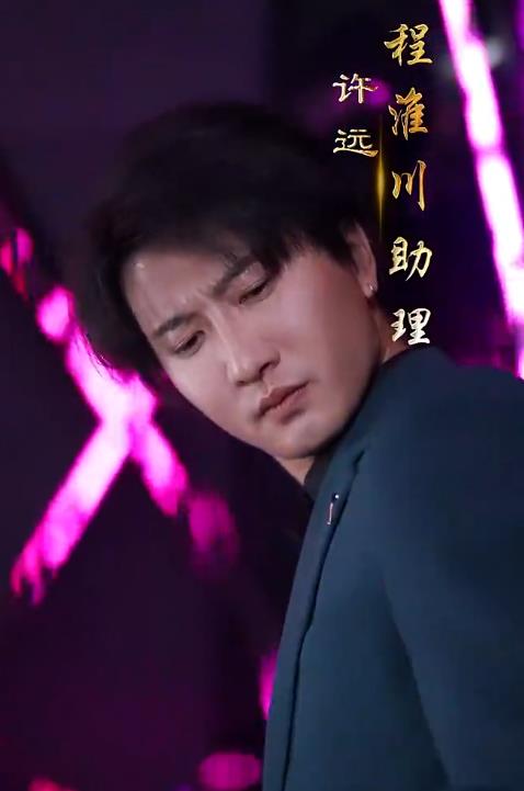 程總，您認錯白月光了(全集)