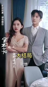 穿書(shū)后，大小姐野爆娛樂(lè )圈(全集)