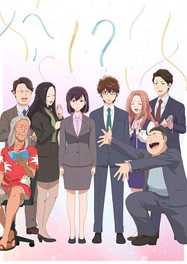 真的要結婚嗎第01集