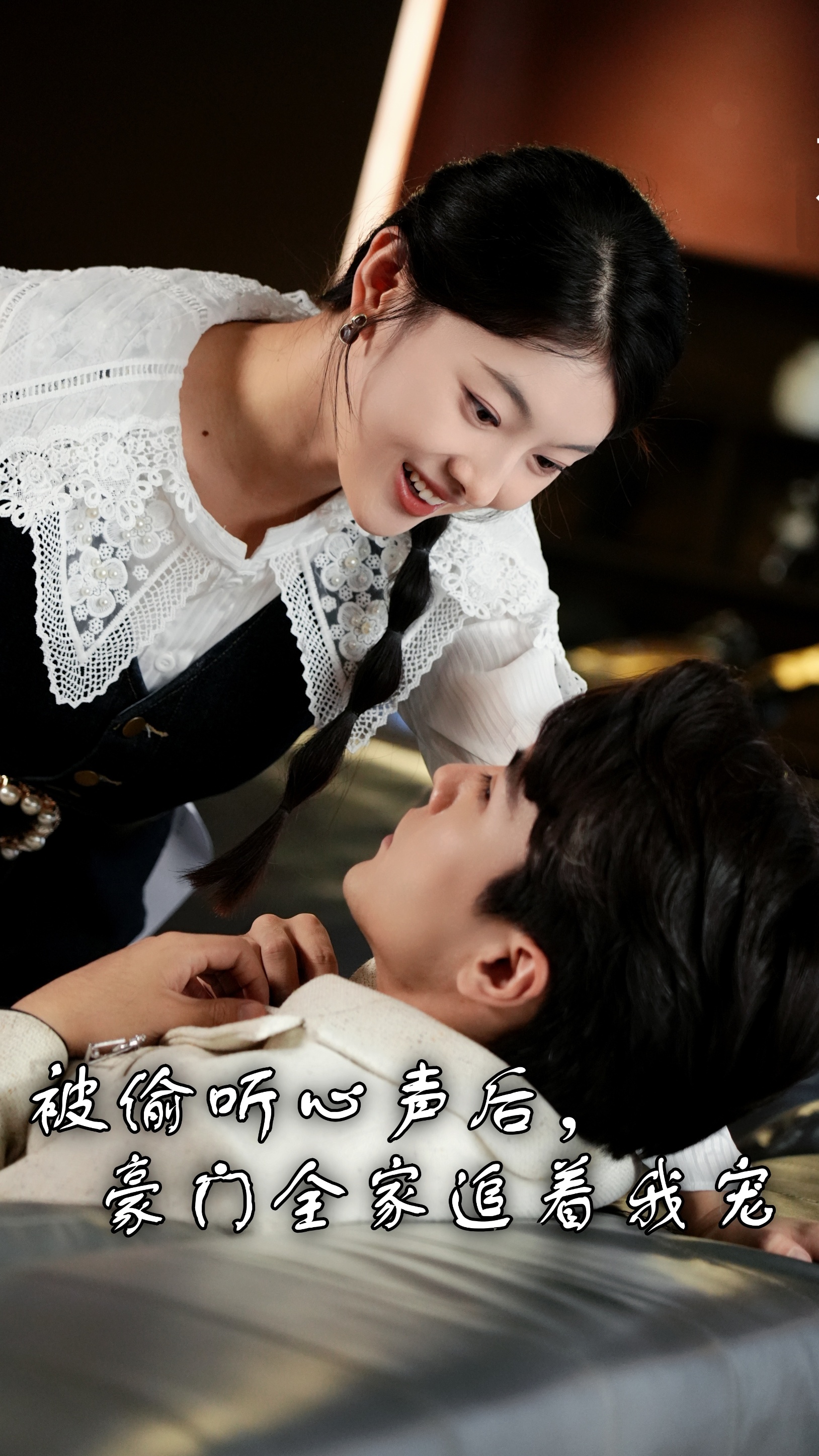 被偷聽(tīng)心聲后，豪門(mén)全家追著(zhù)我寵(全集)