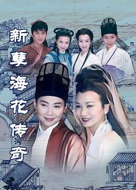 新孽?；▊髌?全集)