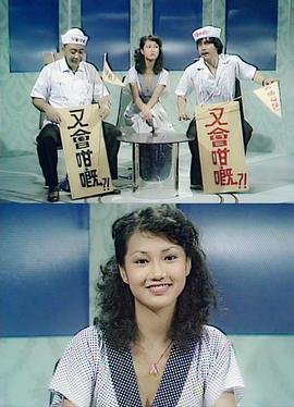 又會(huì )咁嘅粵語(yǔ)(全集)