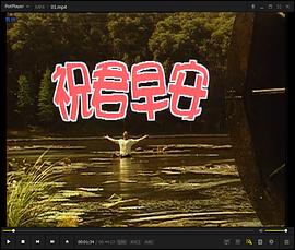 祝君早安國語(yǔ)