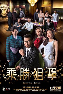 乘勝狙擊國語(yǔ)(全集)