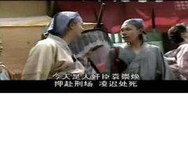 橫行天下袁崇煥傳國語(yǔ)(全集)
