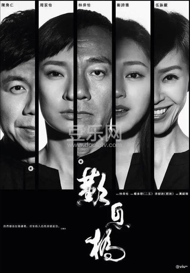 嘆息橋國語(yǔ)(全集)