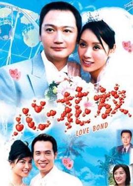 心花放國語(yǔ)(全集)