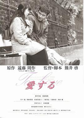 天國情書(shū)