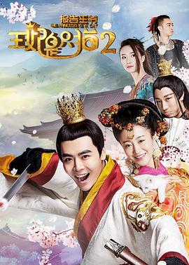 報告王爺，王妃是只貓22018